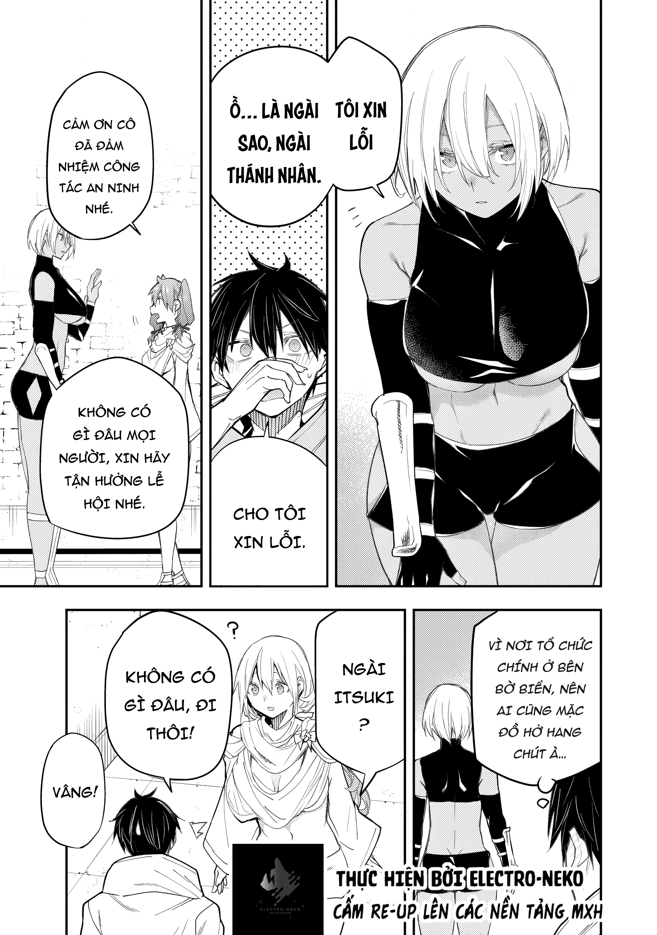Seinaru Otome to Himegoto wo Chapter 21 - 9