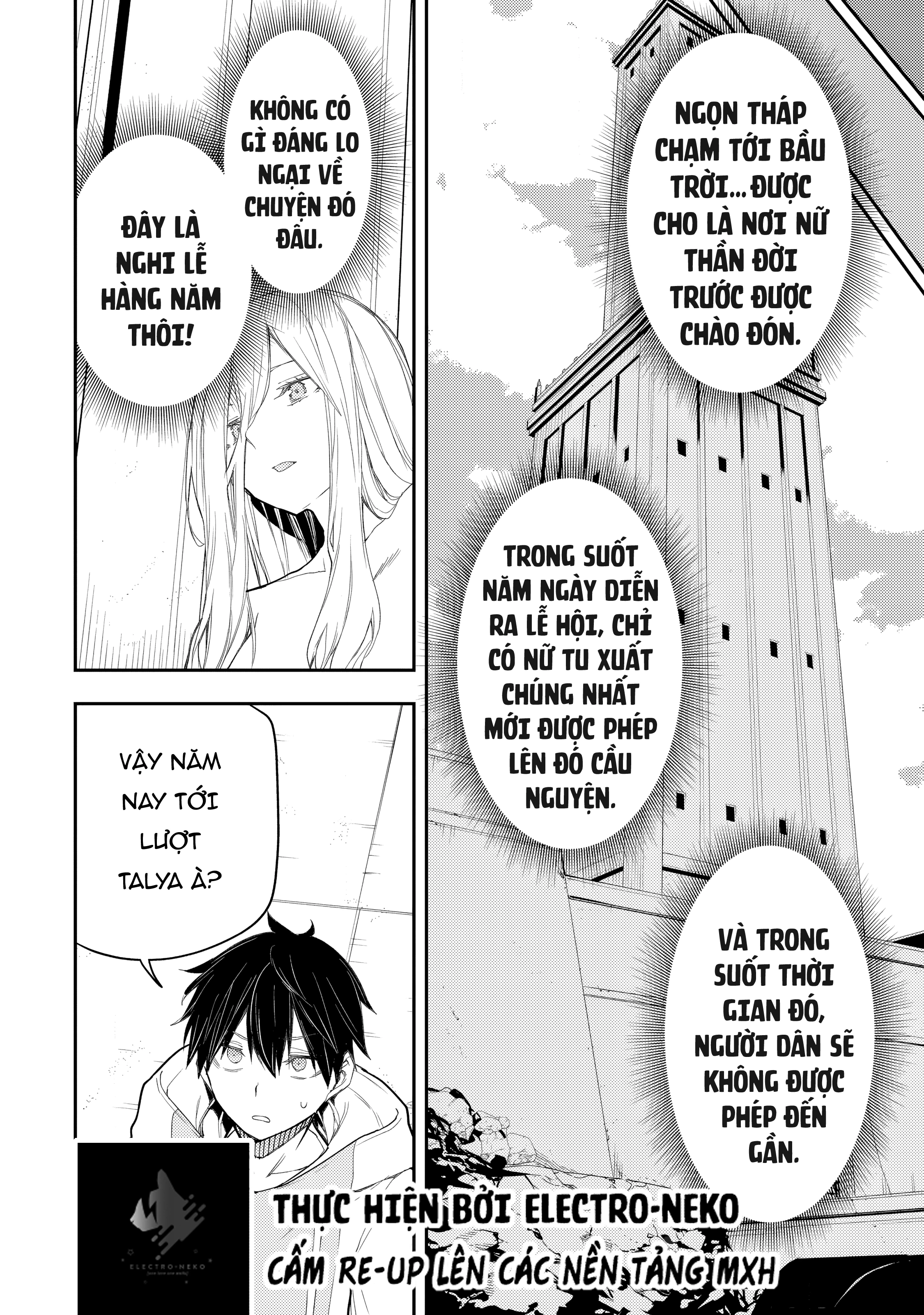 Seinaru Otome to Himegoto wo Chapter 21 - 14