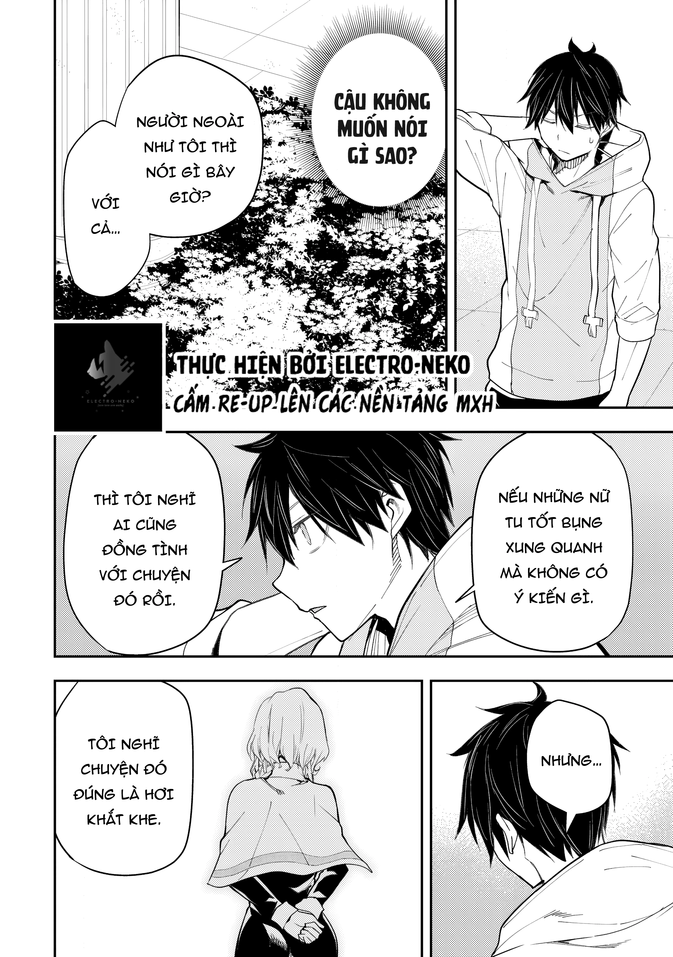Seinaru Otome to Himegoto wo Chapter 21 - 16