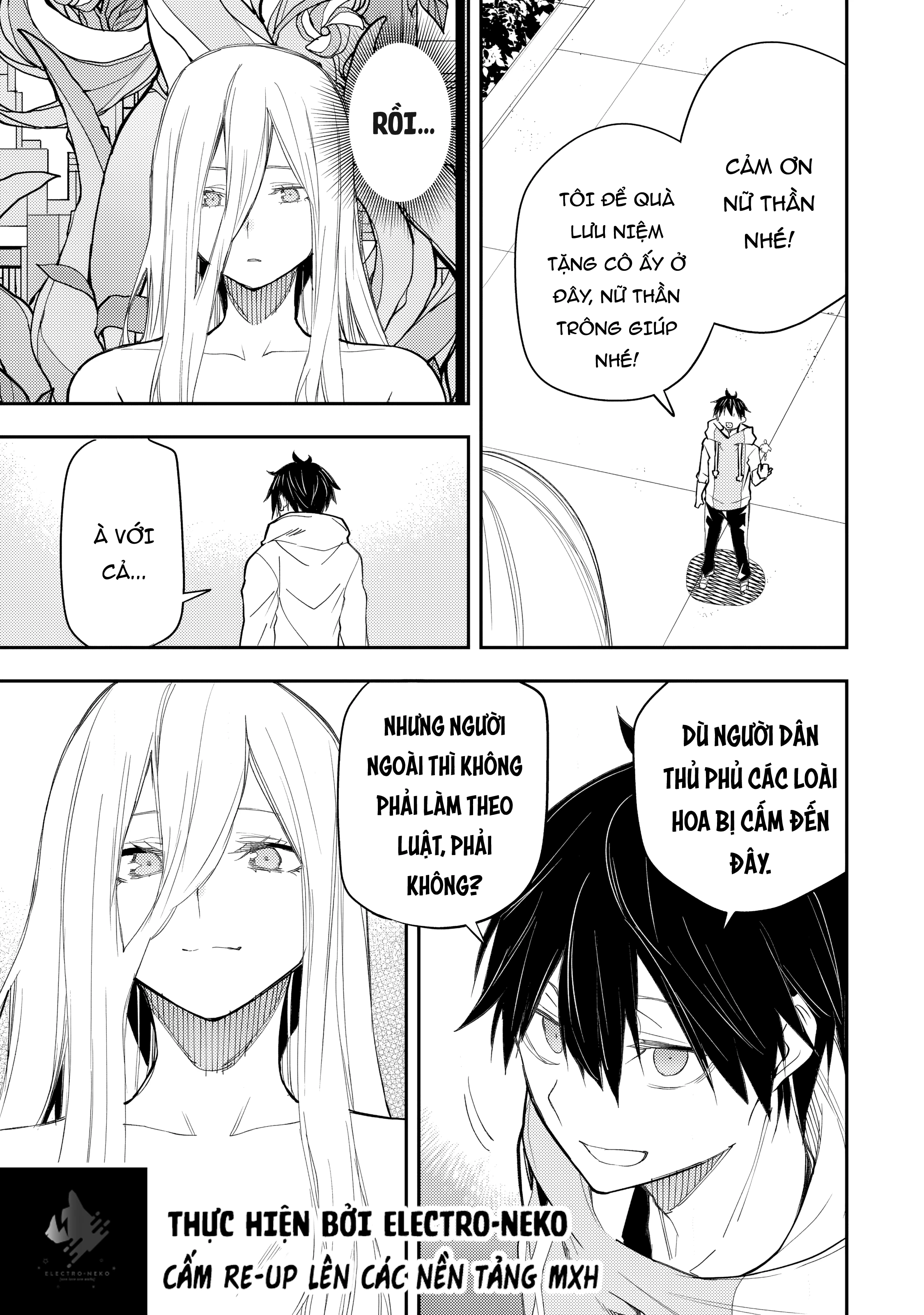 Seinaru Otome to Himegoto wo Chapter 21 - 17