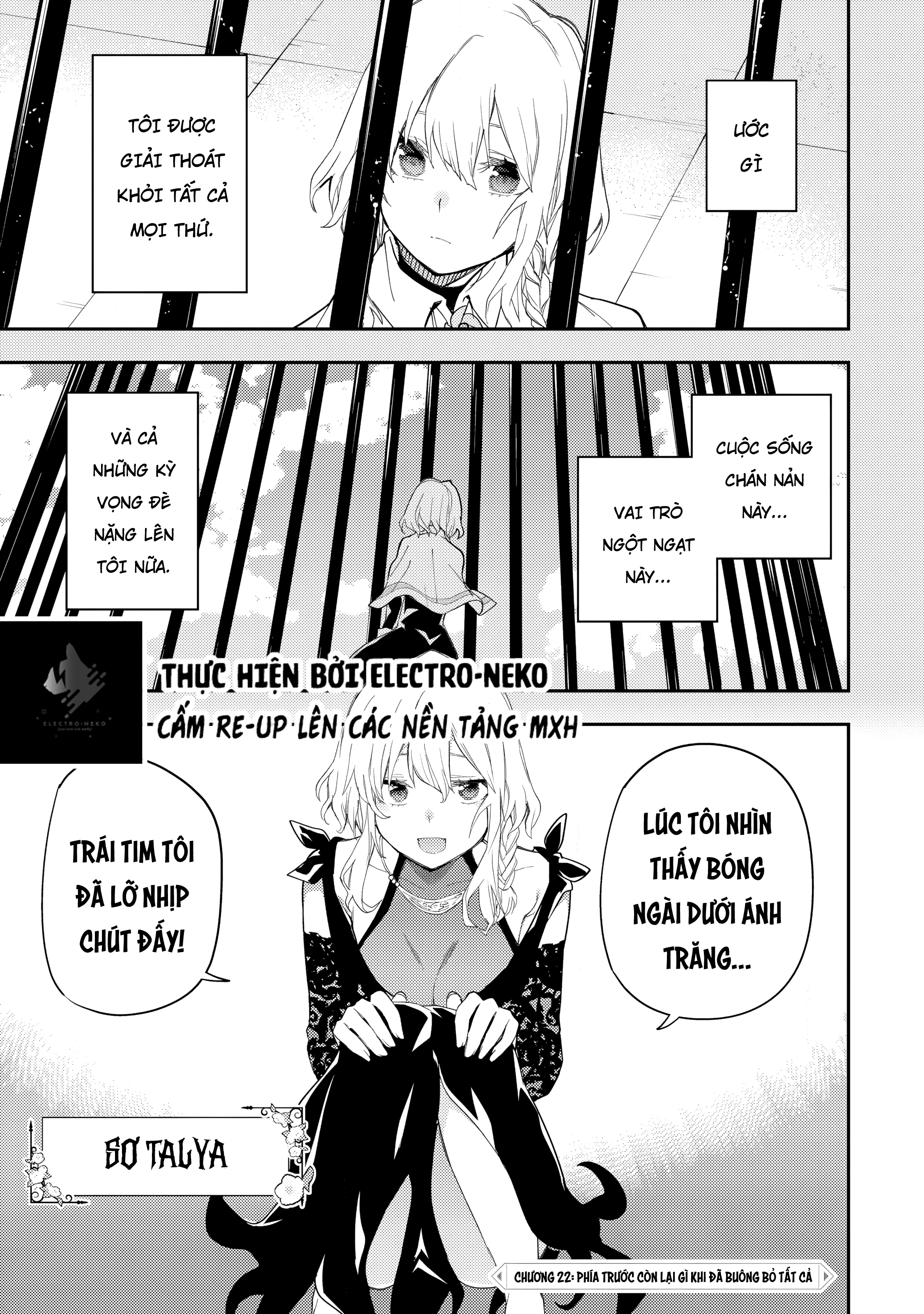 Seinaru Otome to Himegoto wo Chapter 22 - 5