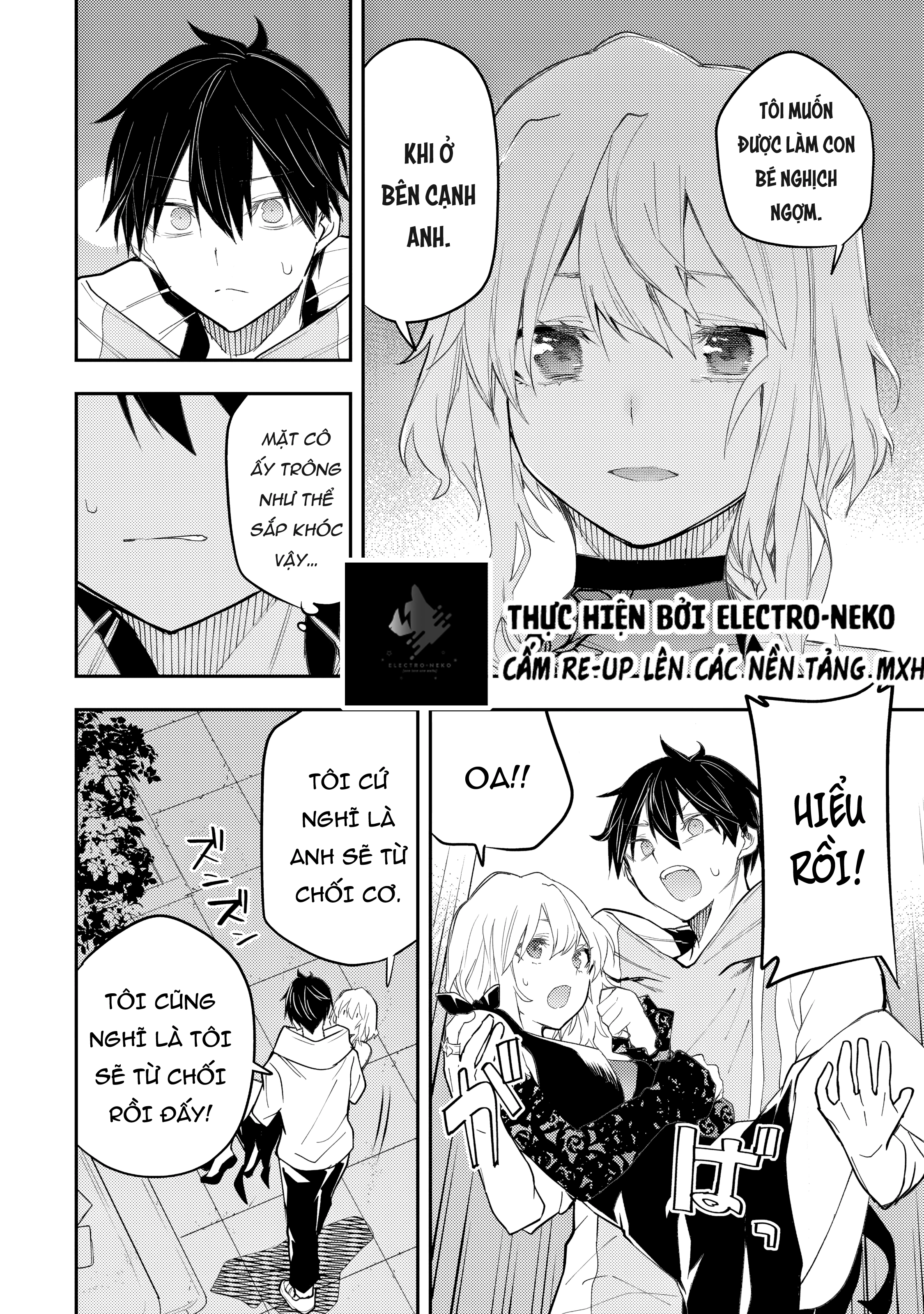 Seinaru Otome to Himegoto wo Chapter 22 - 12