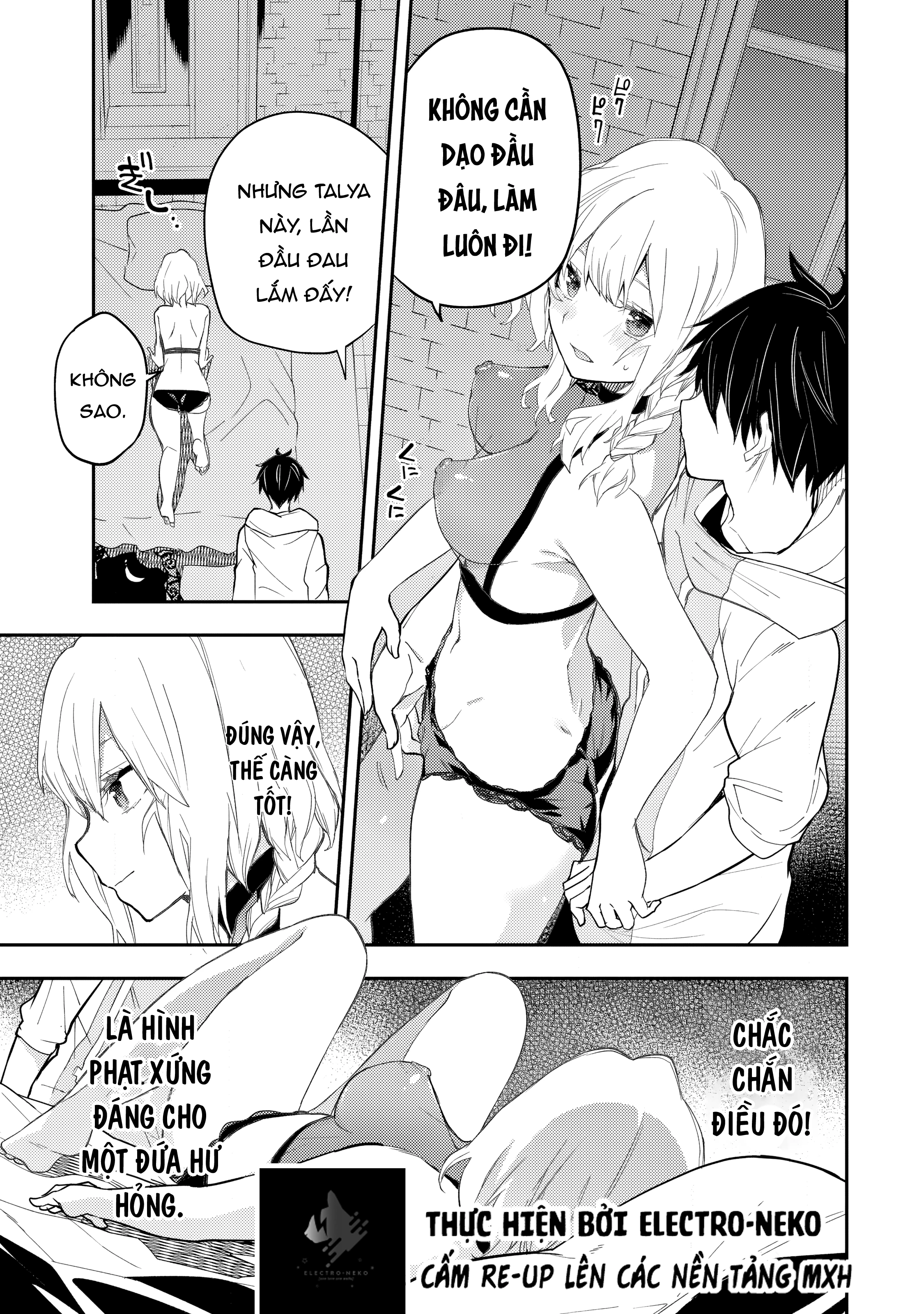 Seinaru Otome to Himegoto wo Chapter 22 - 15