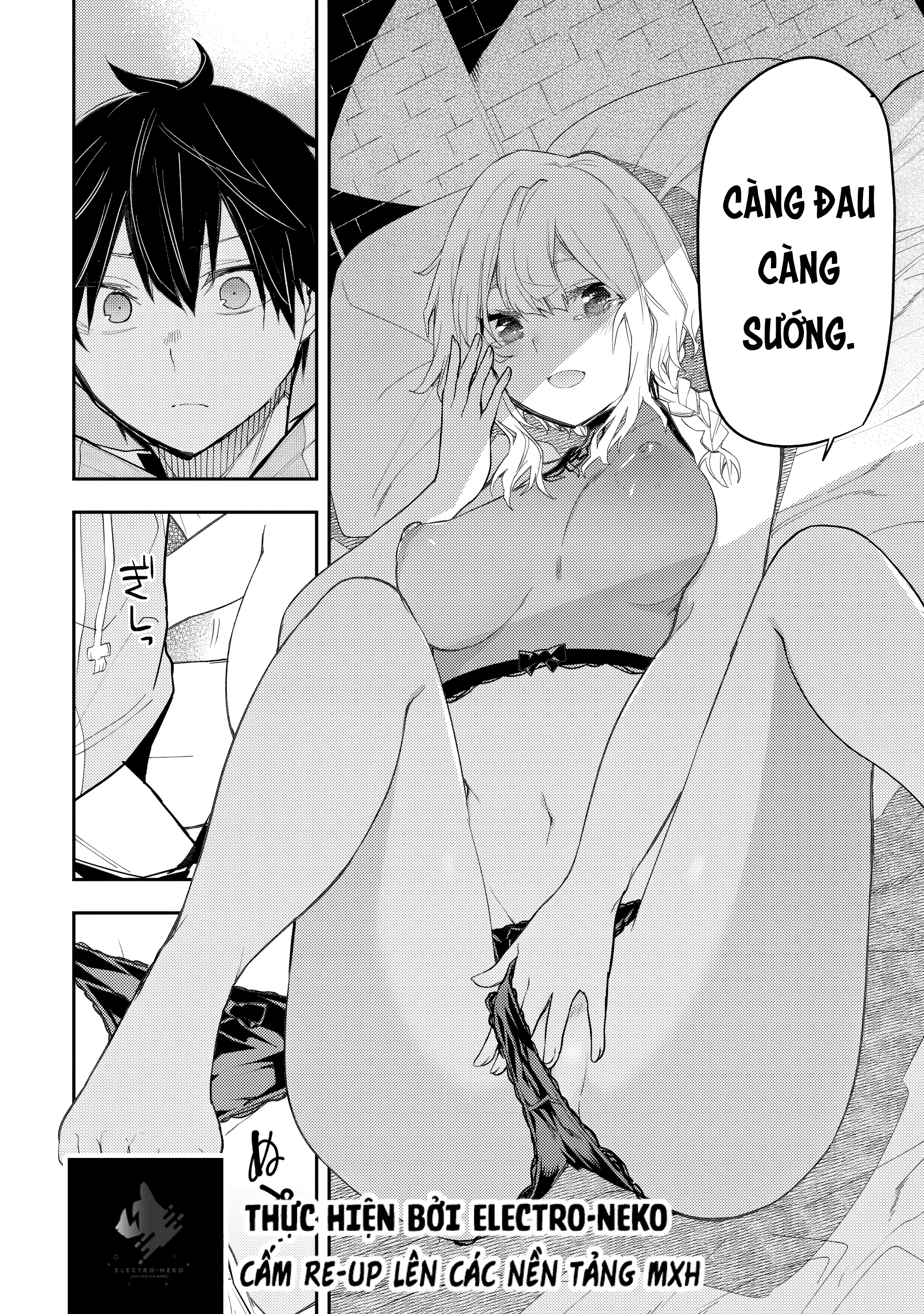 Seinaru Otome to Himegoto wo Chapter 22 - 16