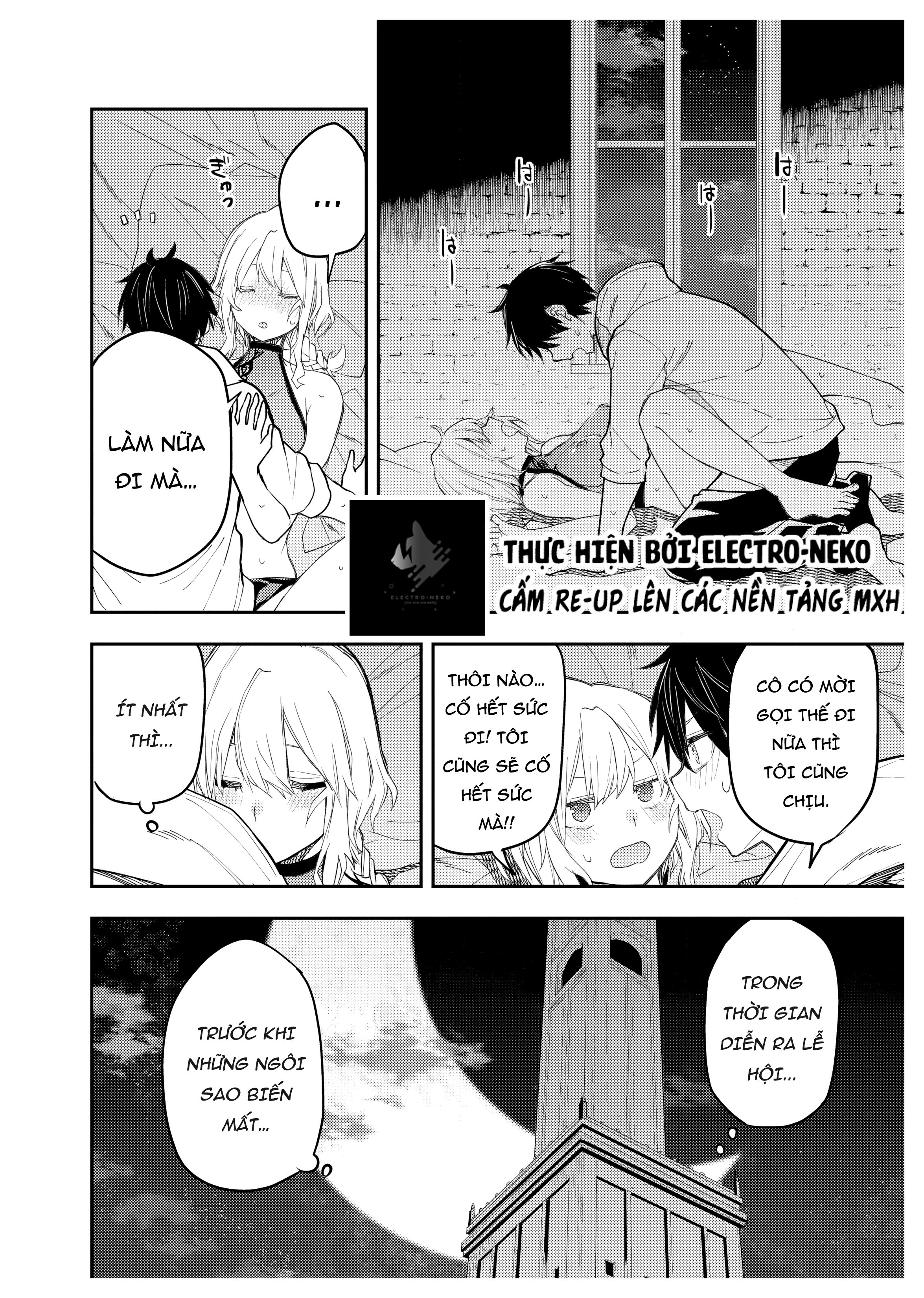 Seinaru Otome to Himegoto wo Chapter 22 - 20