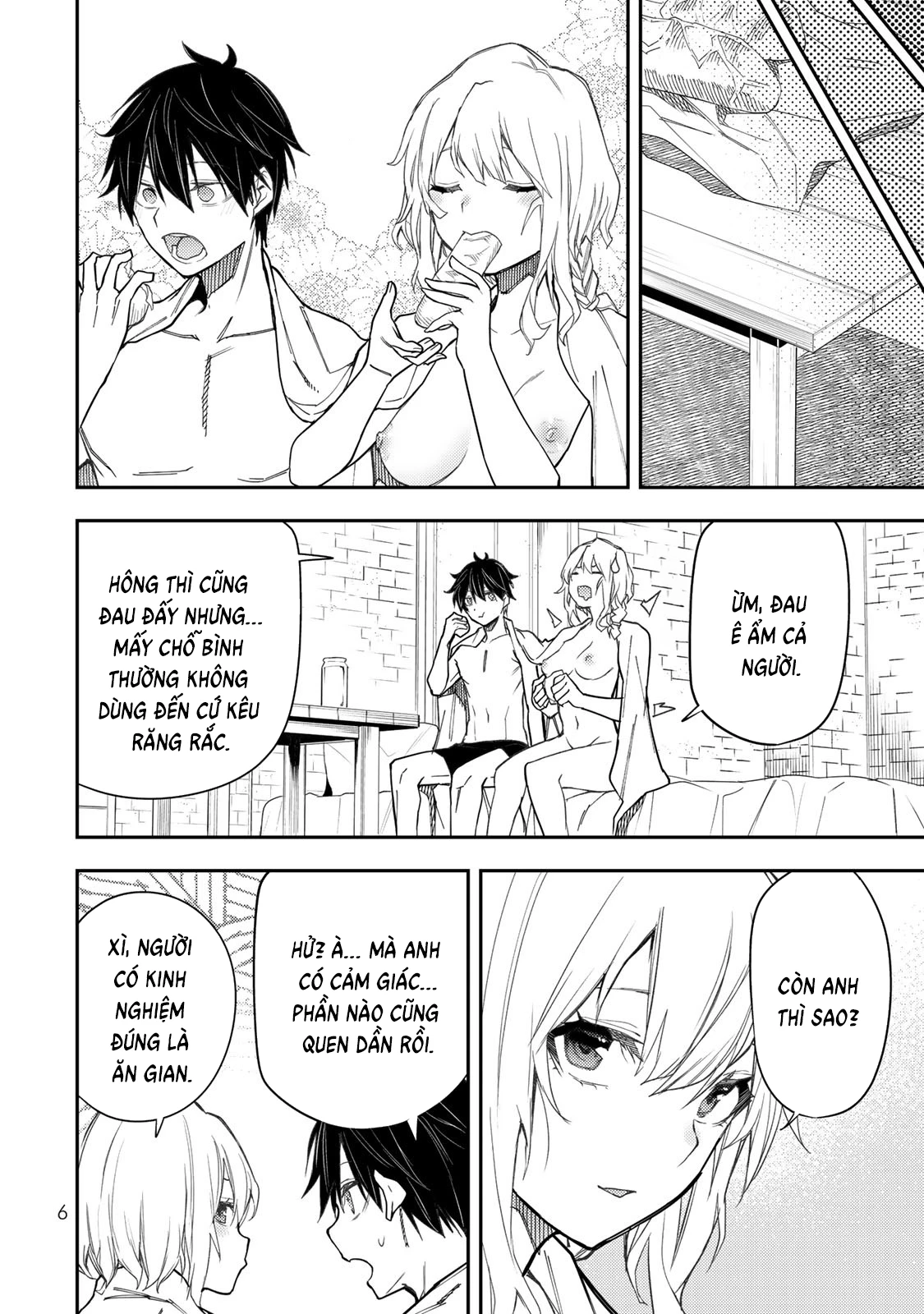 Seinaru Otome to Himegoto wo Chapter 23 - 7