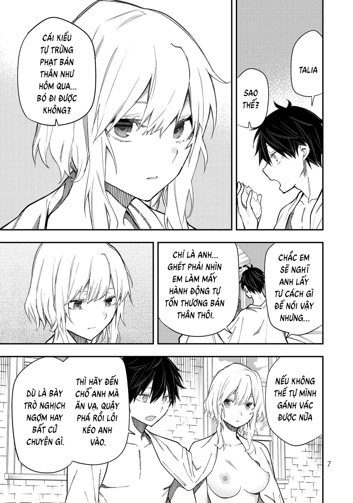 Seinaru Otome to Himegoto wo Chapter 23 - 8