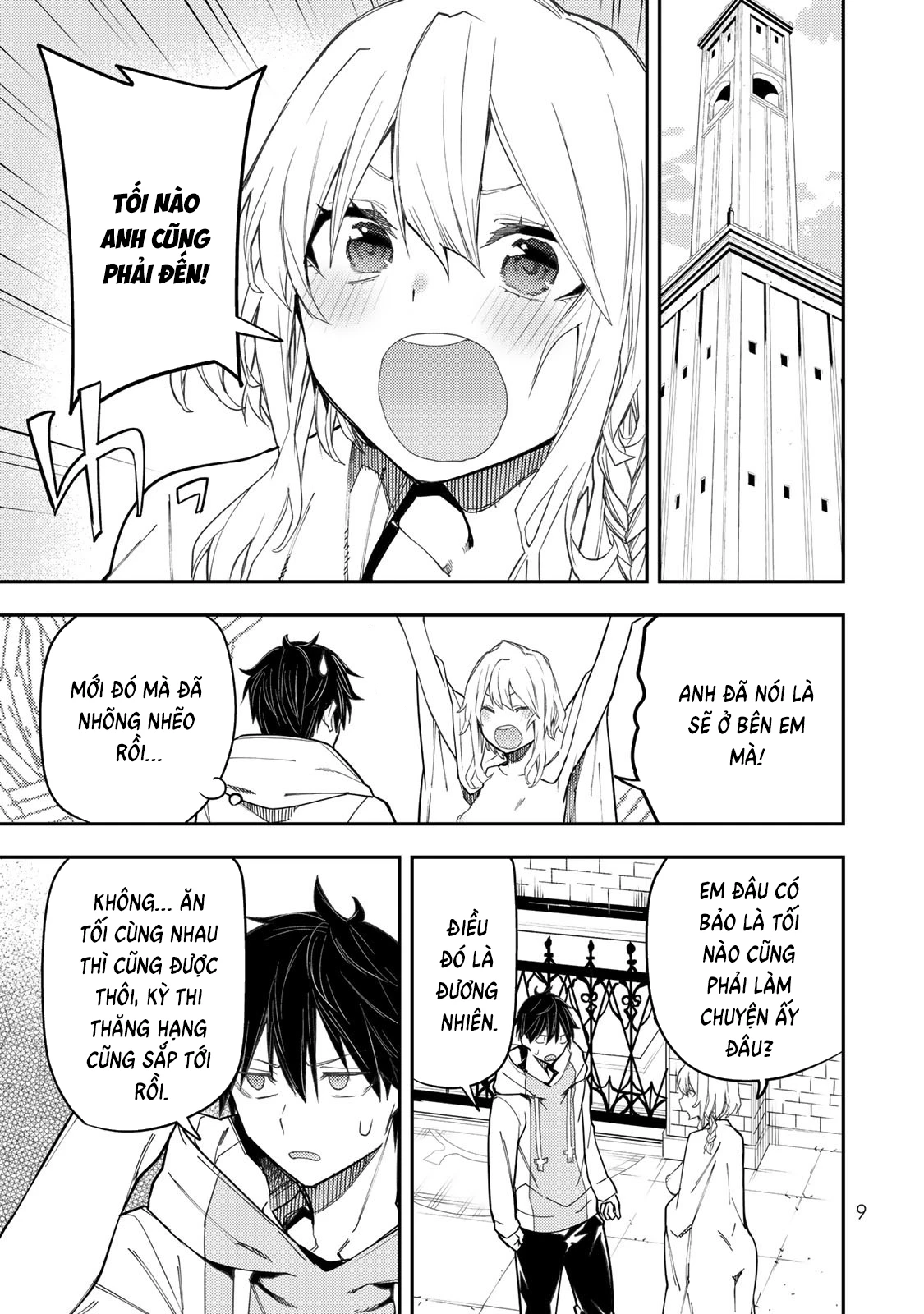 Seinaru Otome to Himegoto wo Chapter 23 - 10