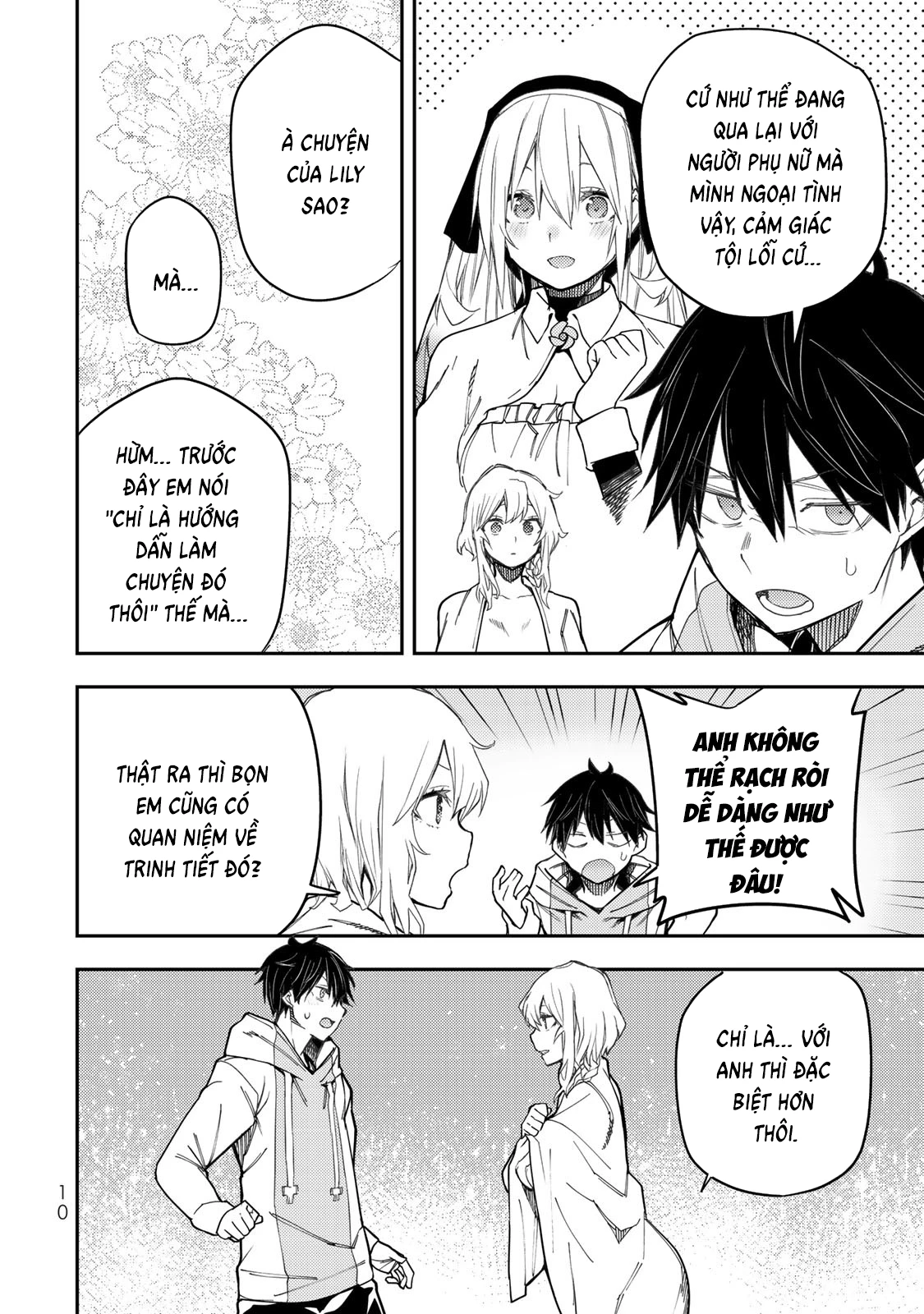 Seinaru Otome to Himegoto wo Chapter 23 - 11