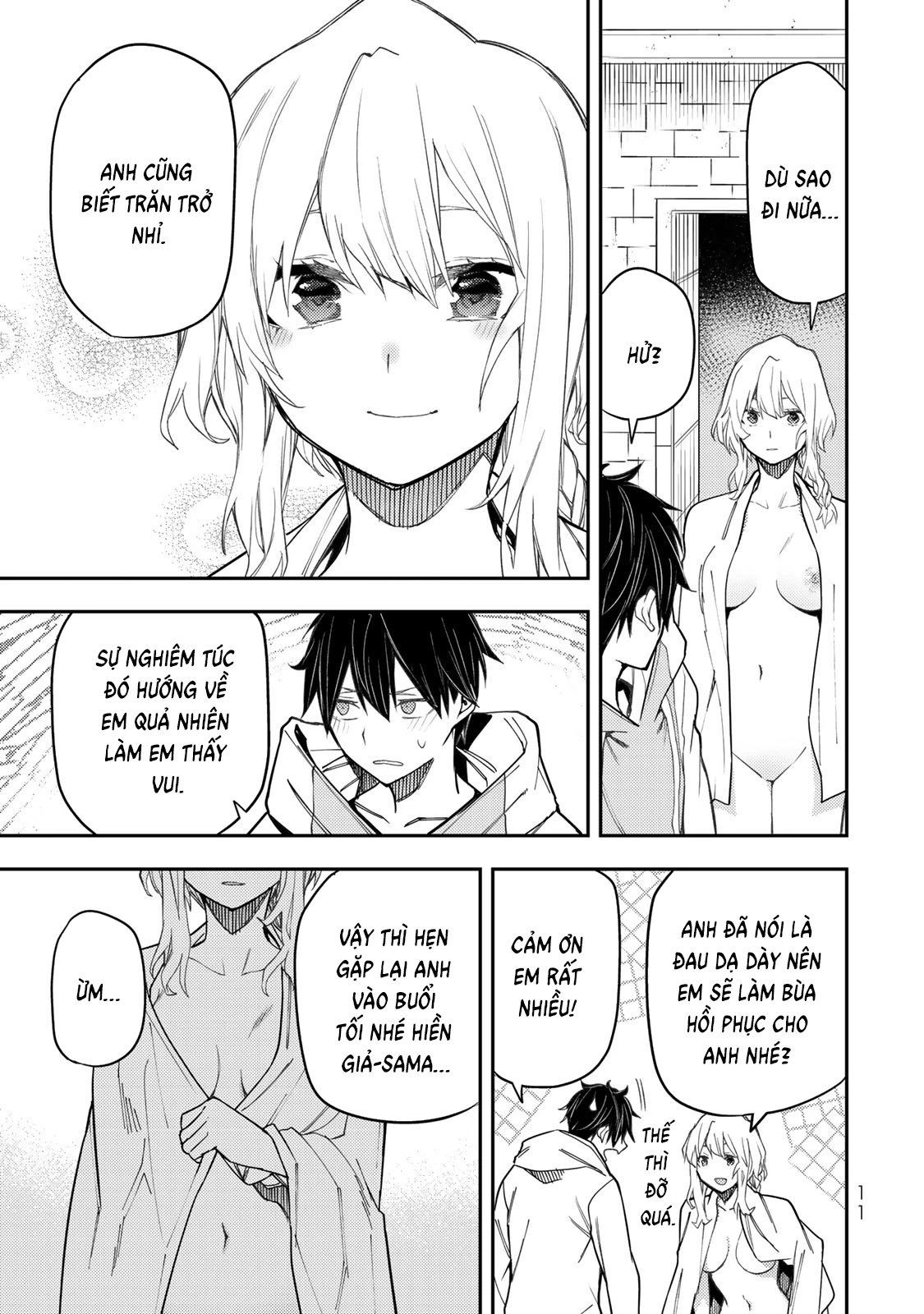 Seinaru Otome to Himegoto wo Chapter 23 - 12