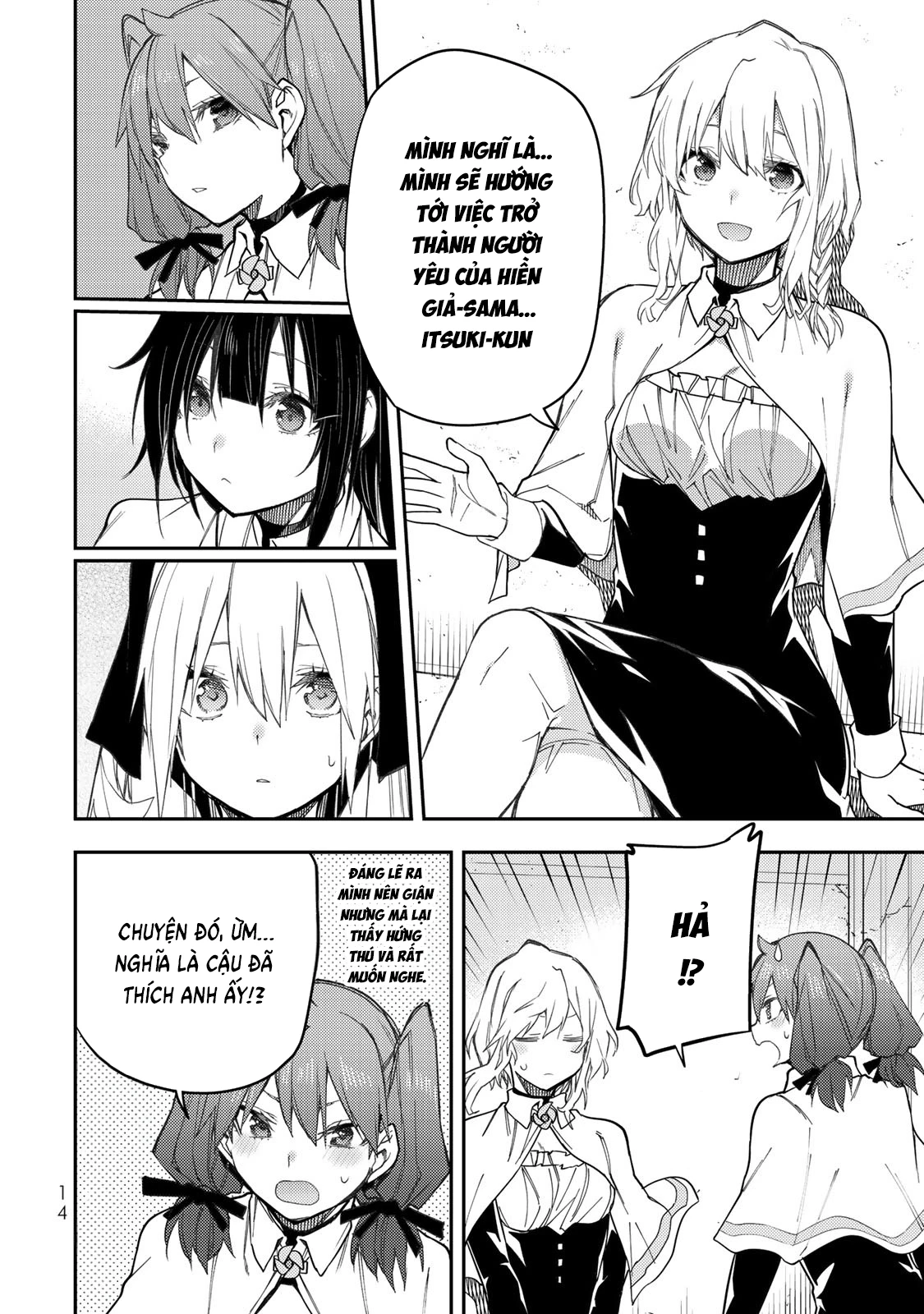 Seinaru Otome to Himegoto wo Chapter 23 - 15