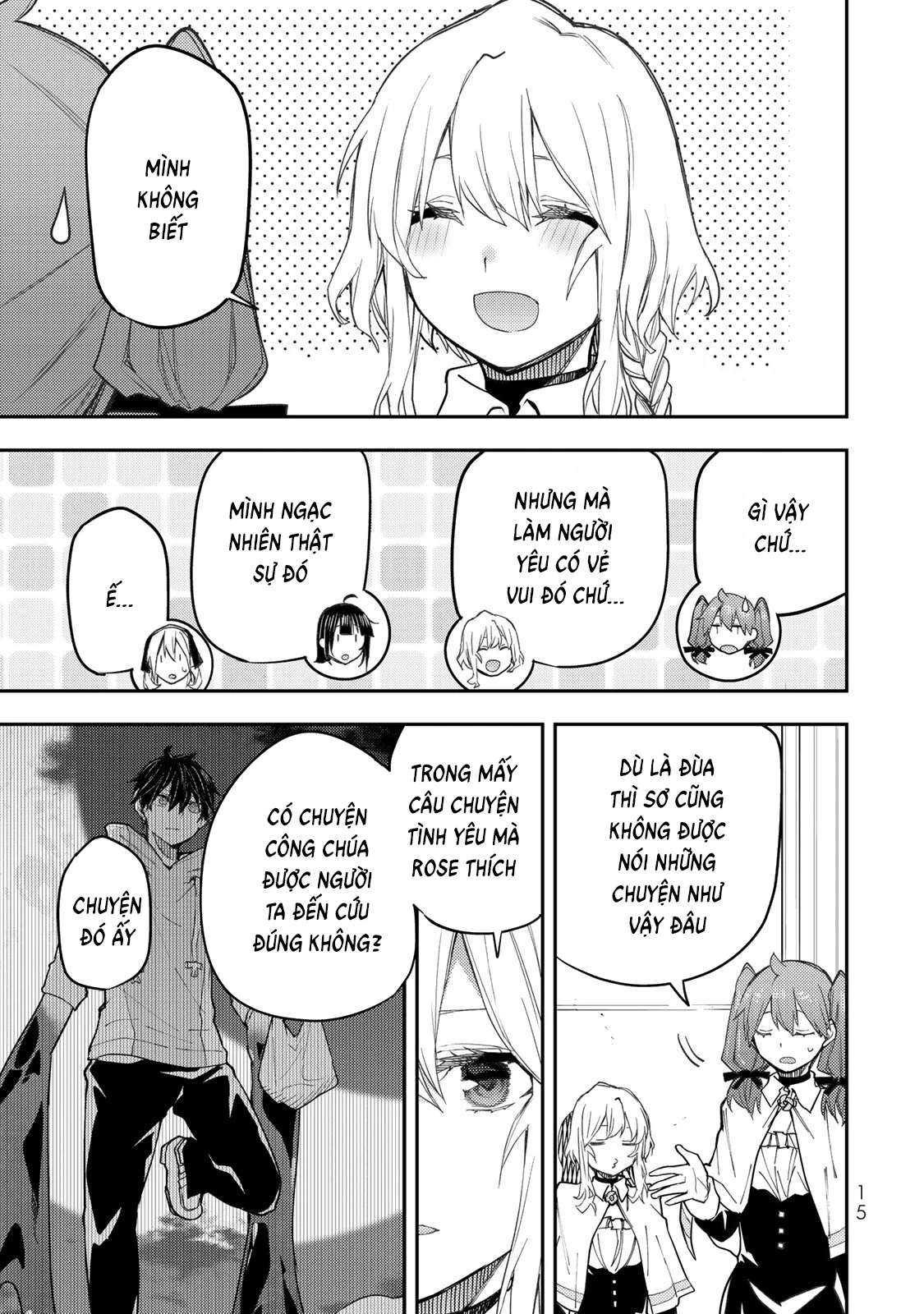 Seinaru Otome to Himegoto wo Chapter 23 - 16