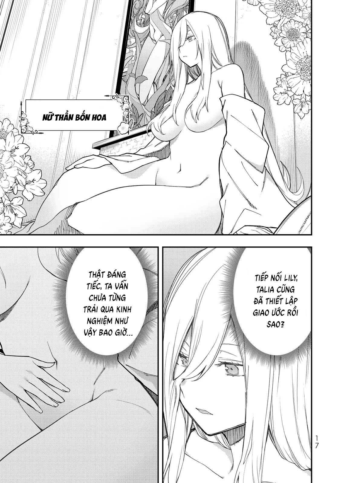 Seinaru Otome to Himegoto wo Chapter 23 - 18