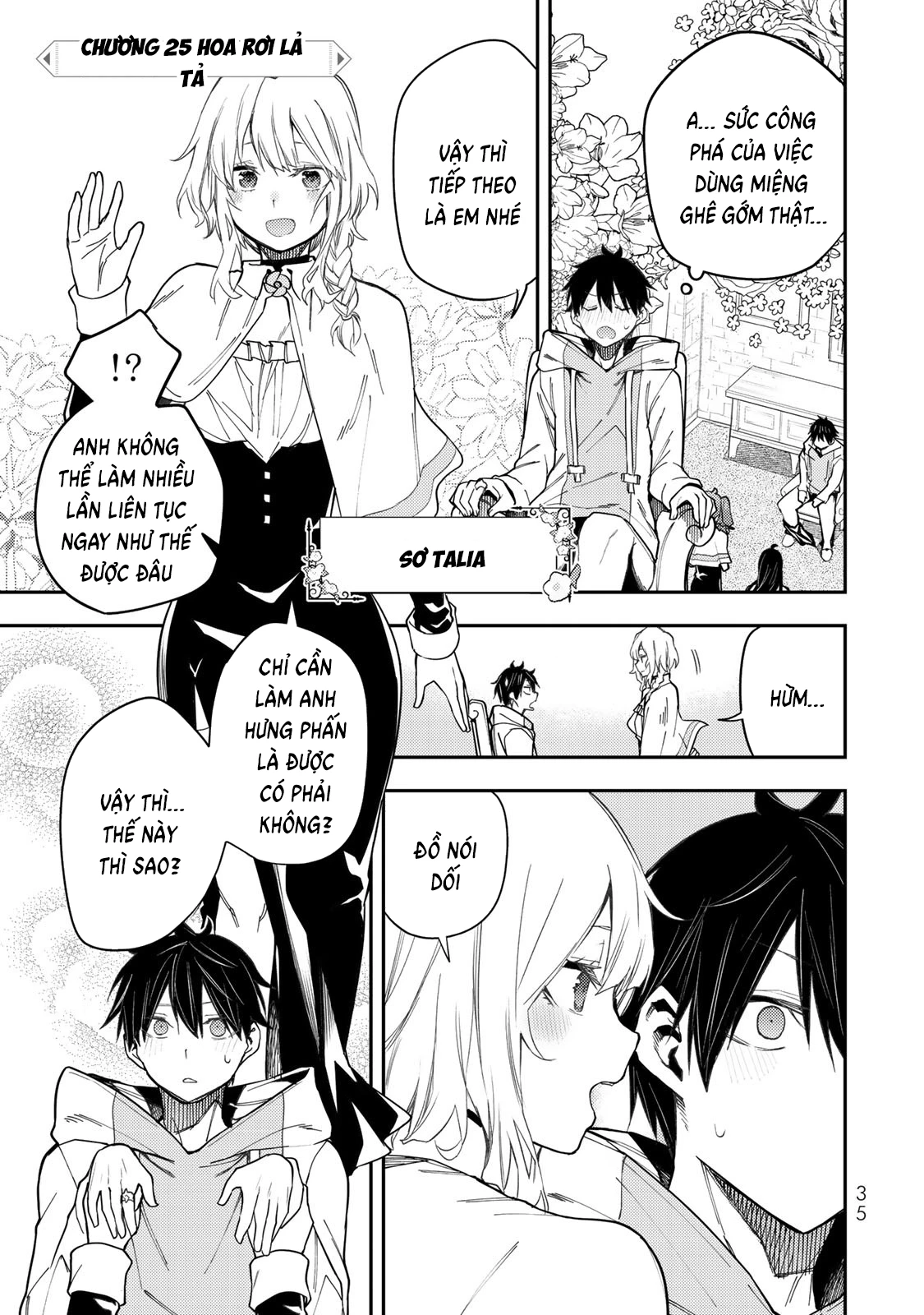 Seinaru Otome to Himegoto wo Chapter 25 - 1