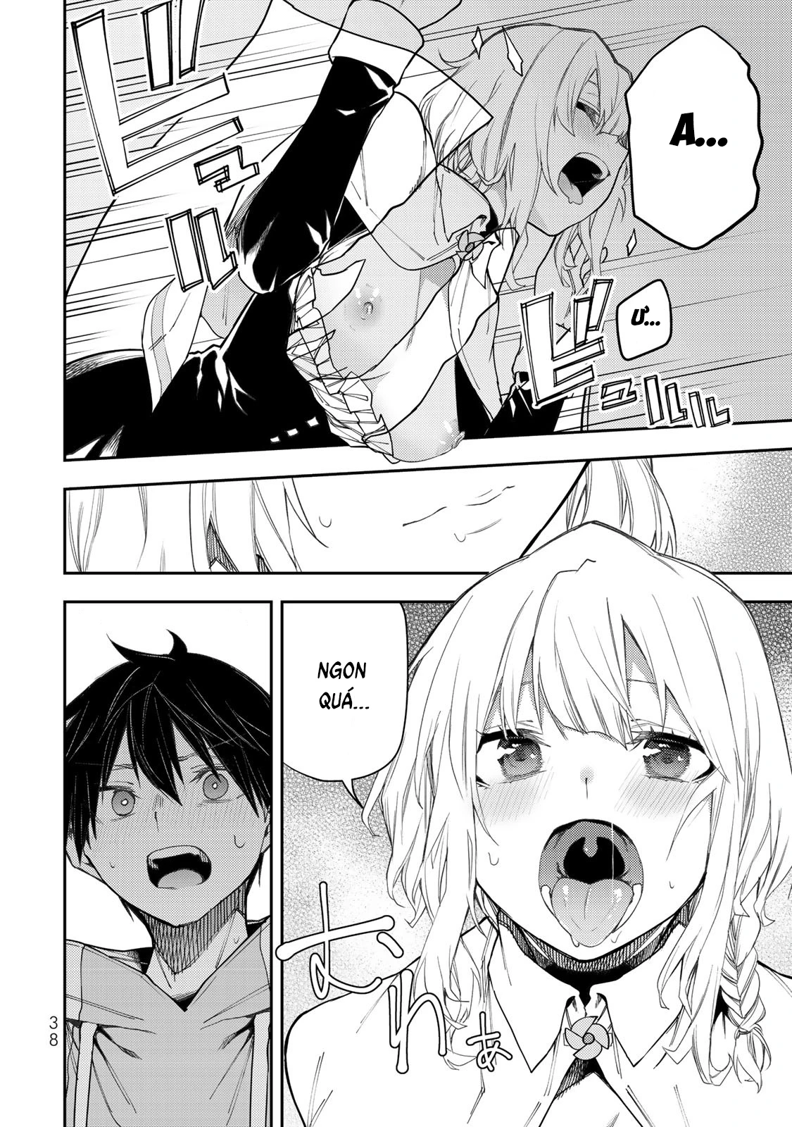 Seinaru Otome to Himegoto wo Chapter 25 - 4