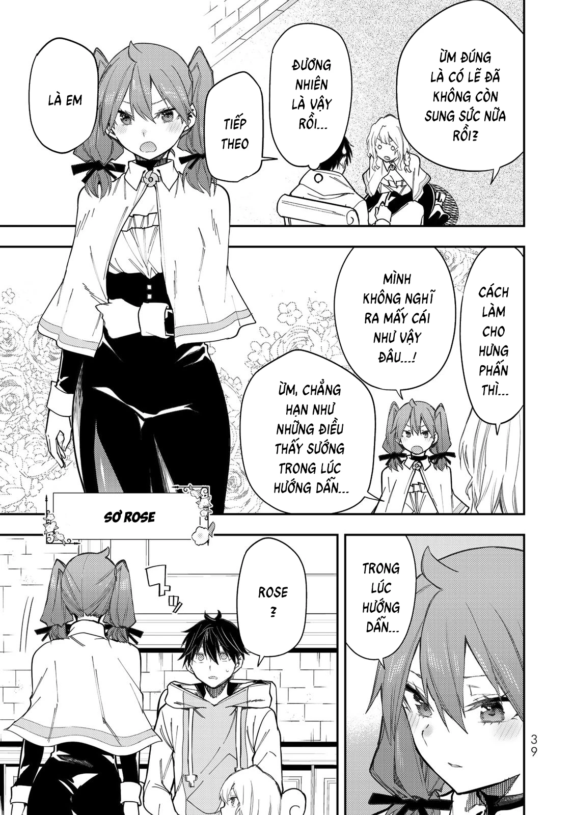 Seinaru Otome to Himegoto wo Chapter 25 - 5