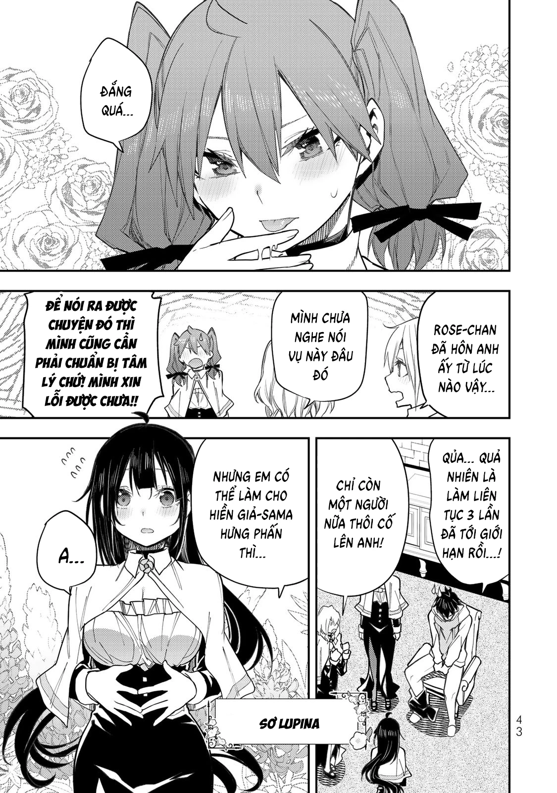 Seinaru Otome to Himegoto wo Chapter 25 - 9