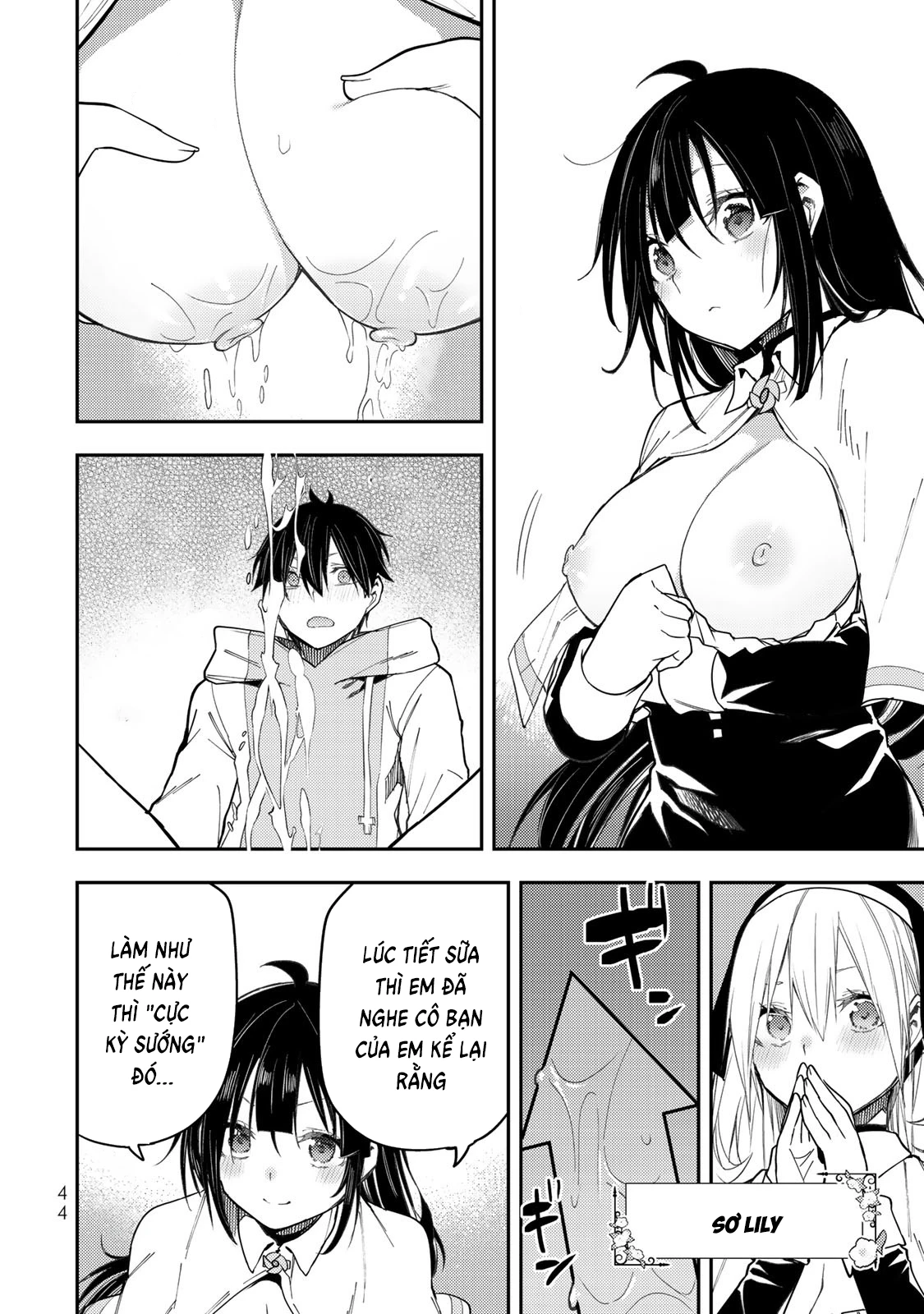 Seinaru Otome to Himegoto wo Chapter 25 - 10
