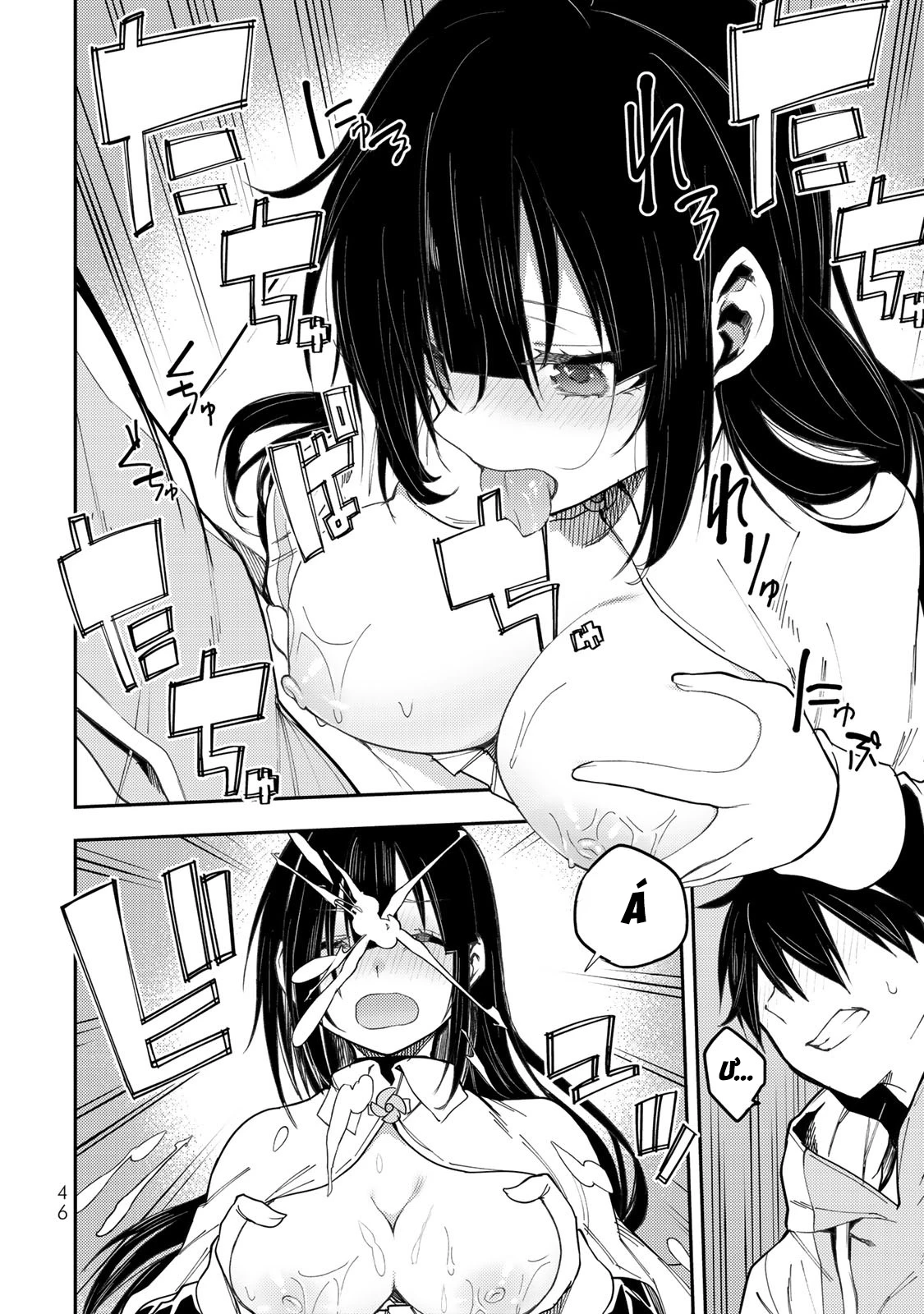 Seinaru Otome to Himegoto wo Chapter 25 - 12