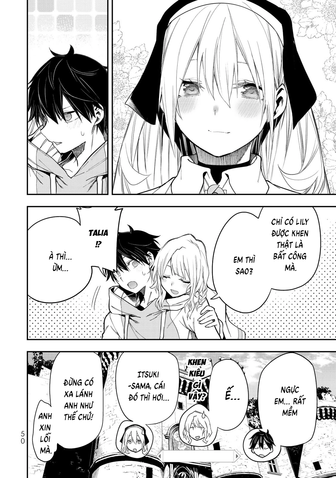Seinaru Otome to Himegoto wo Chapter 25 - 16