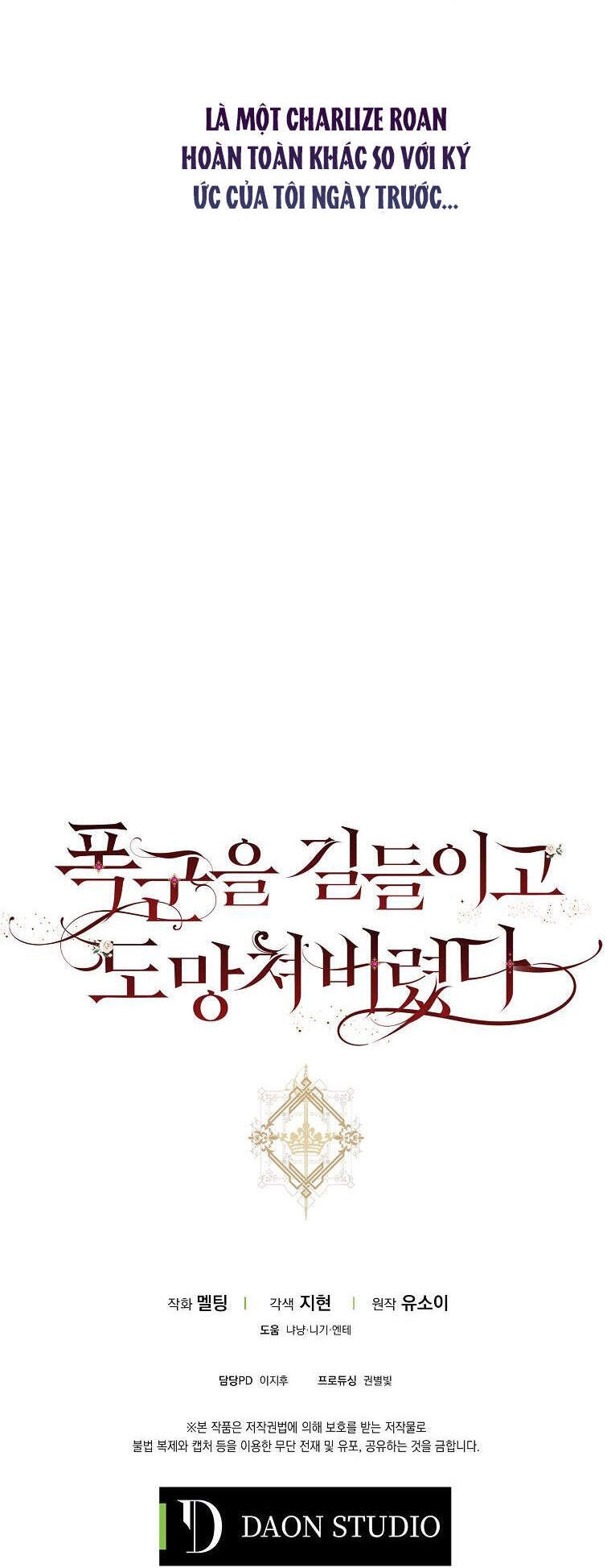 Tôi Đã Thuần Hóa Một Tên Bạo Chúa Và Chạy Trốn Chapter 44.2 - 28