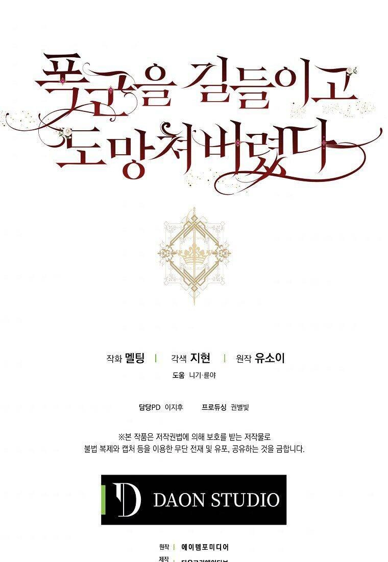 Tôi Đã Thuần Hóa Một Tên Bạo Chúa Và Chạy Trốn Chapter 47.2 - 55