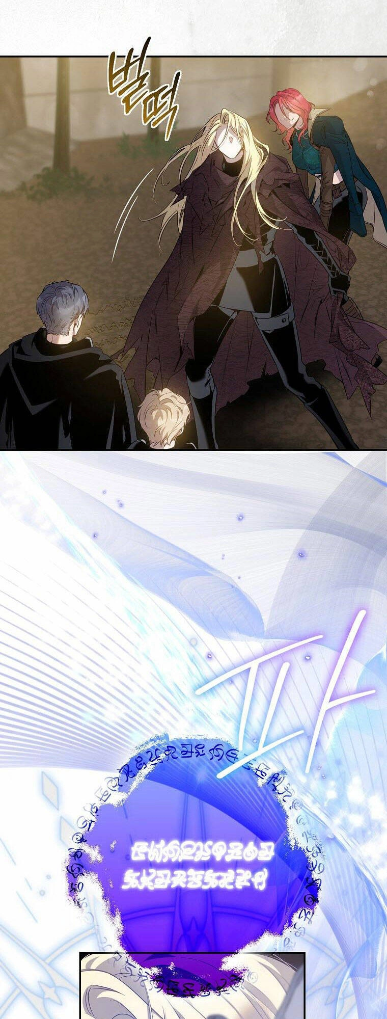 Tôi Đã Thuần Hóa Một Tên Bạo Chúa Và Chạy Trốn Chapter 93.1 - 4