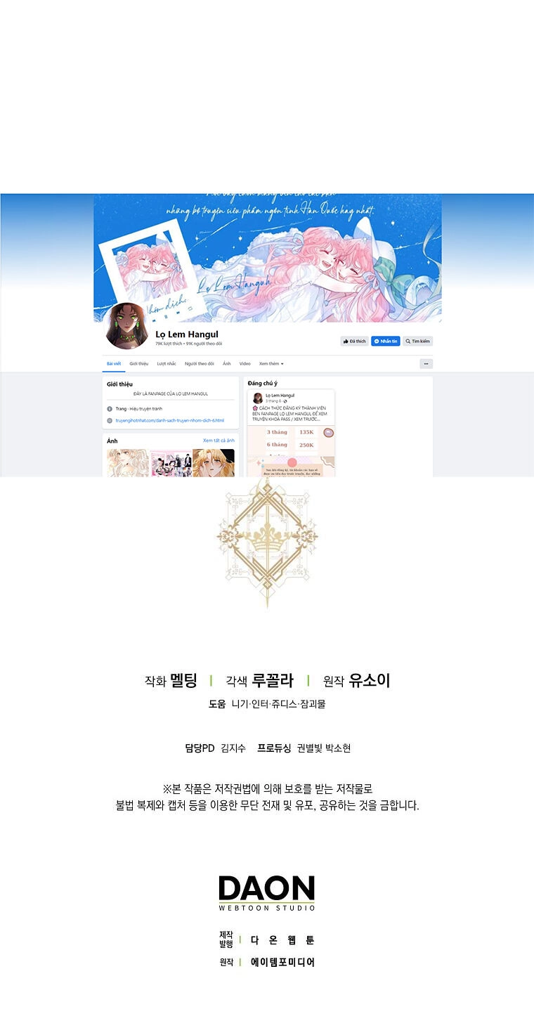 Tôi Đã Thuần Hóa Một Tên Bạo Chúa Và Chạy Trốn Chapter 97.2 - 3