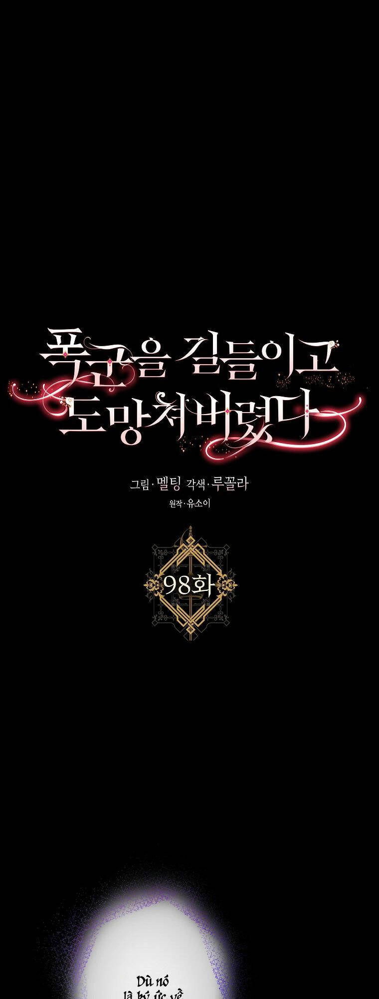 Tôi Đã Thuần Hóa Một Tên Bạo Chúa Và Chạy Trốn Chapter 98.1 - 1