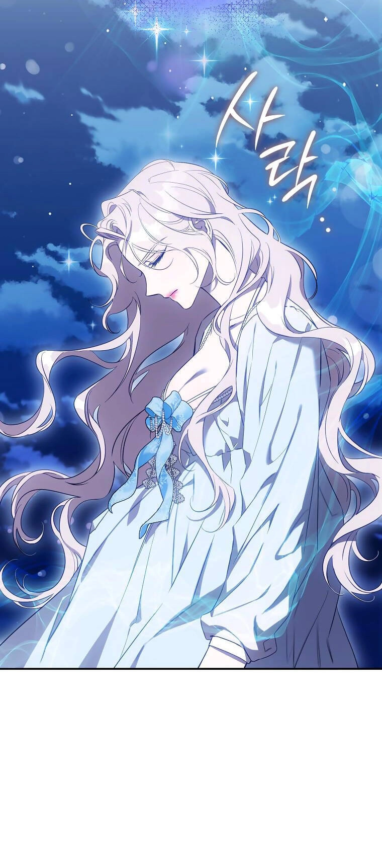 Tôi Đã Thuần Hóa Một Tên Bạo Chúa Và Chạy Trốn Chapter 99.1 - 2