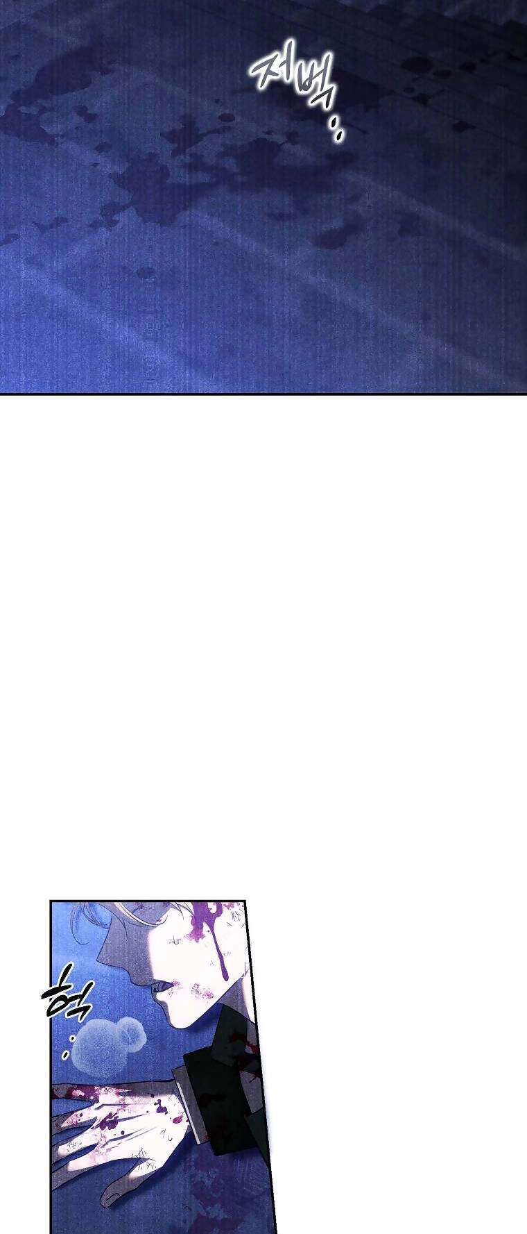 Tôi Đã Thuần Hóa Một Tên Bạo Chúa Và Chạy Trốn Chapter 99.1 - 11