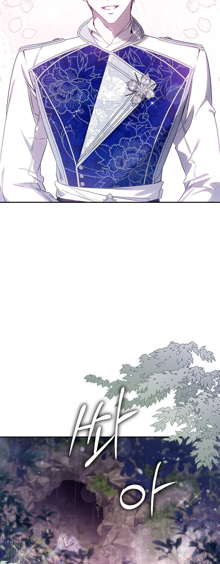 Tôi Đã Thuần Hóa Một Tên Bạo Chúa Và Chạy Trốn Chapter 102.1 - 61