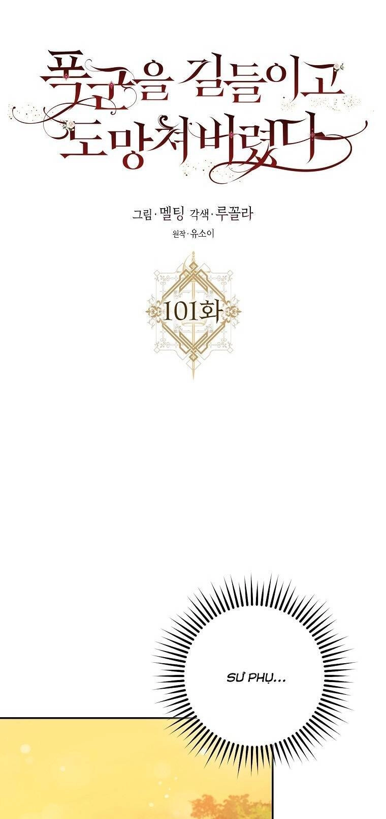 Tôi Đã Thuần Hóa Một Tên Bạo Chúa Và Chạy Trốn Chapter 101.1 - 10