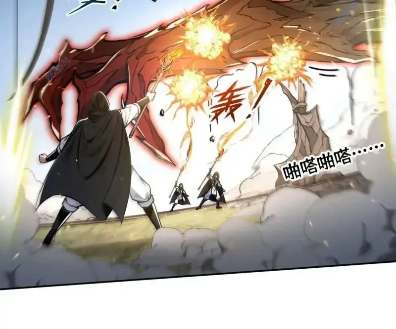 Ta Đoạt Xá Tử Thần, Phản Kích Xưng Vương! Chapter 12 - 13