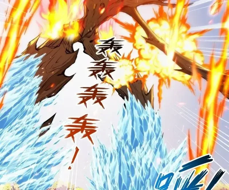 Ta Đoạt Xá Tử Thần, Phản Kích Xưng Vương! Chapter 12 - 67