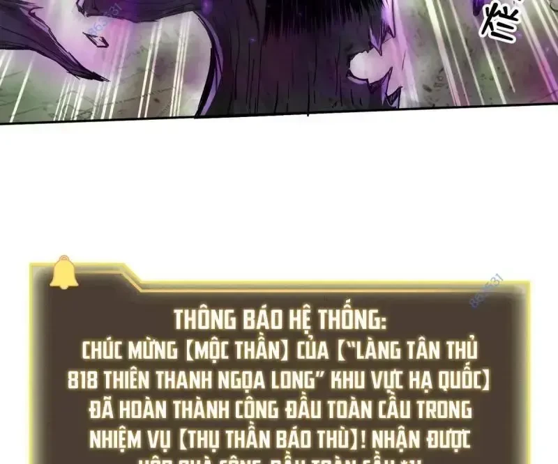 Ta Đoạt Xá Tử Thần, Phản Kích Xưng Vương! Chapter 12 - 91