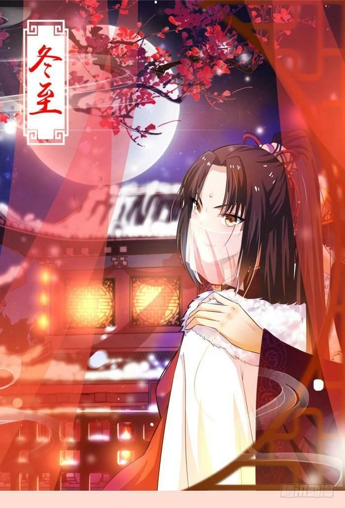 Tuyệt Sắc Quyến Rũ: Quỷ Y Chí Tôn Chapter 39 - 3