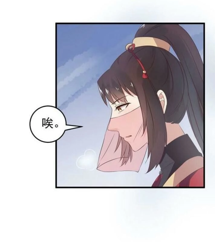 Tuyệt Sắc Quyến Rũ: Quỷ Y Chí Tôn Chapter 60 - 20