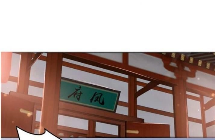 Tuyệt Sắc Quyến Rũ: Quỷ Y Chí Tôn Chapter 61 - 45