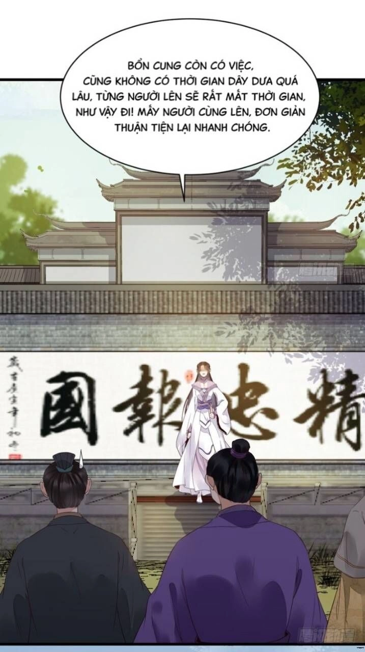 Tuyệt Sắc Quyến Rũ: Quỷ Y Chí Tôn Chapter 226 - 1