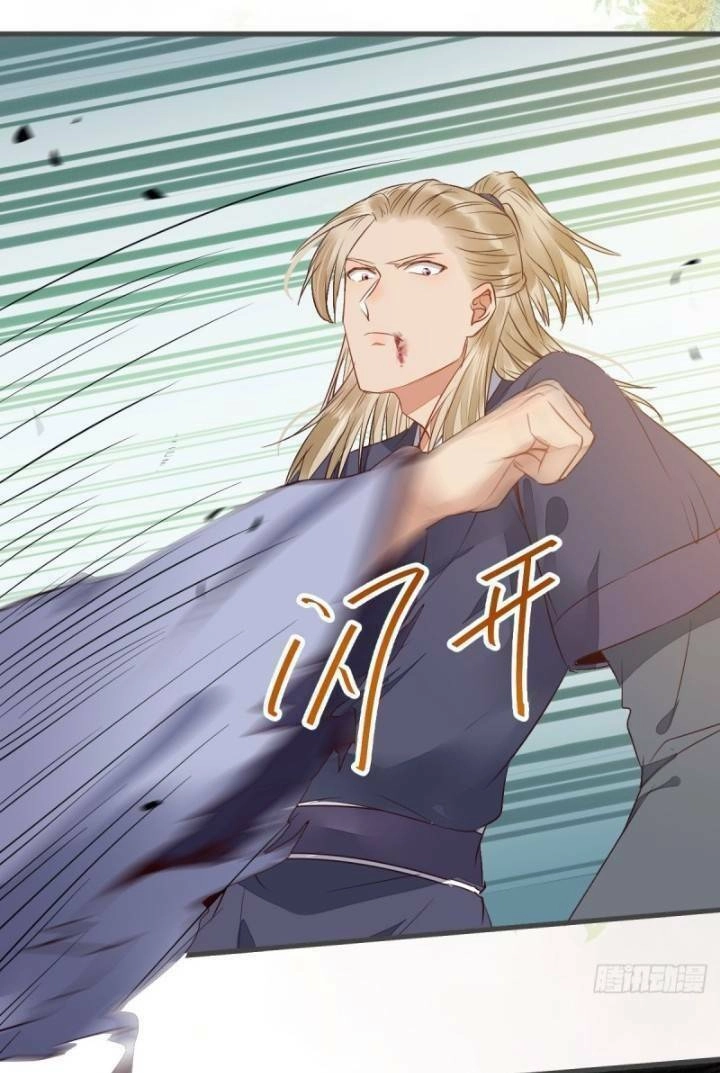 Tuyệt Sắc Quyến Rũ: Quỷ Y Chí Tôn Chapter 237 - 23