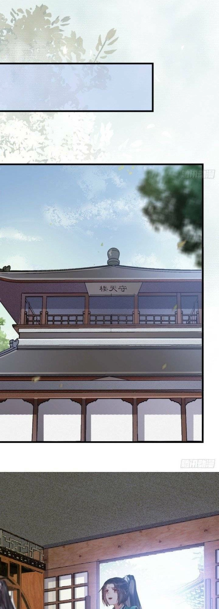 Tuyệt Sắc Quyến Rũ: Quỷ Y Chí Tôn Chapter 247 - 23