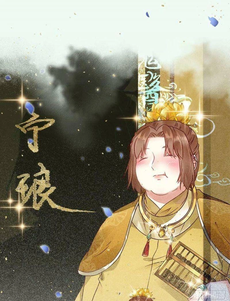 Tuyệt Sắc Quyến Rũ: Quỷ Y Chí Tôn Chapter 360 - 1