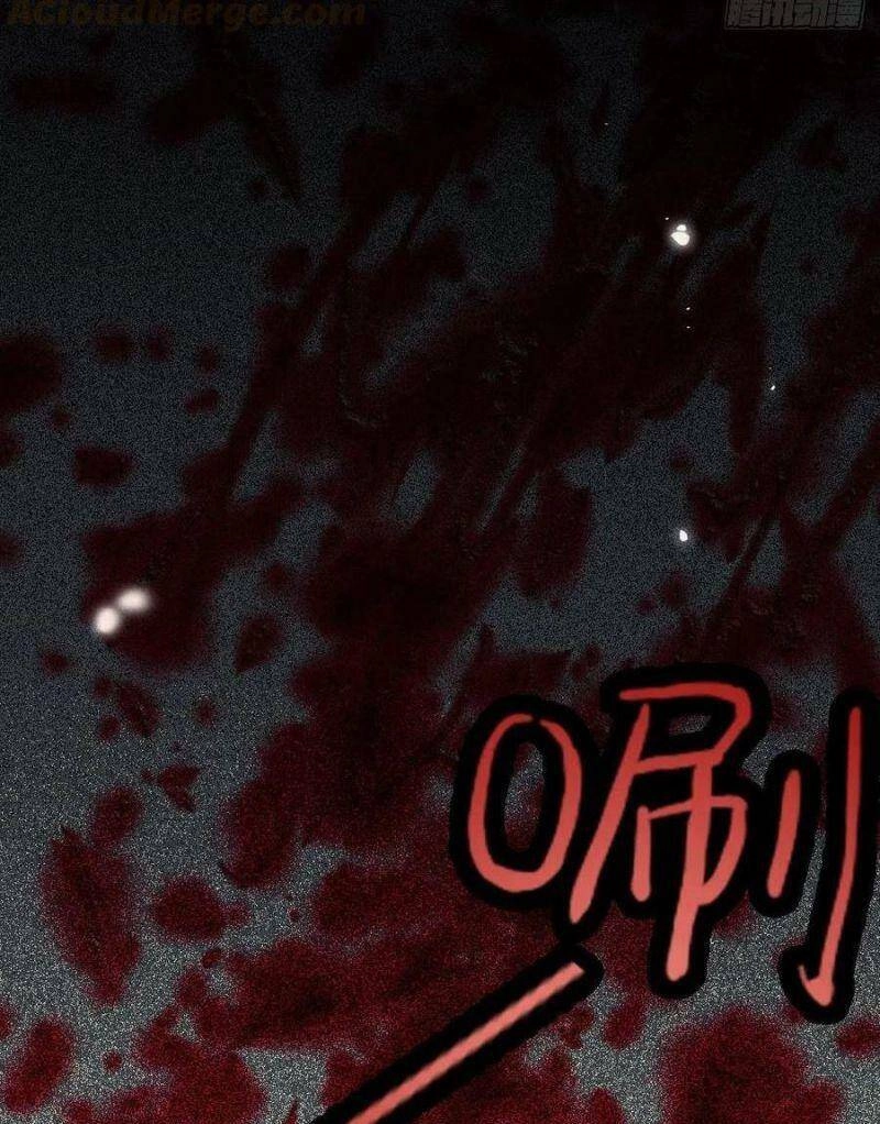 Tuyệt Sắc Quyến Rũ: Quỷ Y Chí Tôn Chapter 379 - 8