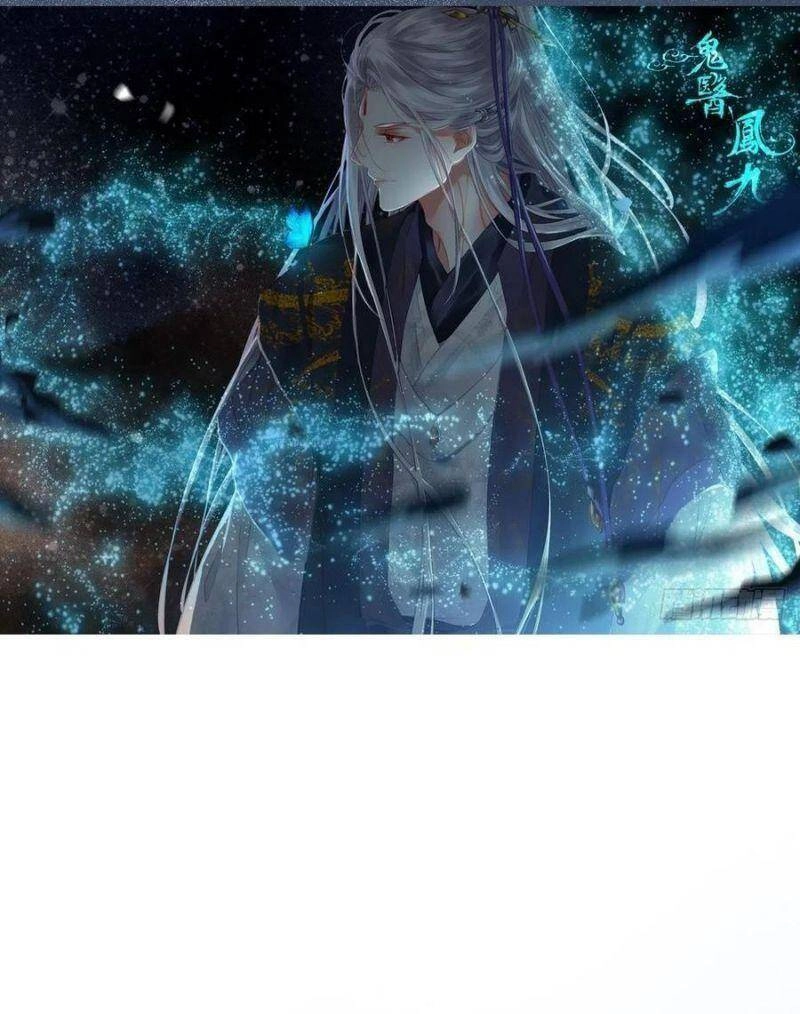 Tuyệt Sắc Quyến Rũ: Quỷ Y Chí Tôn Chapter 433 - 1