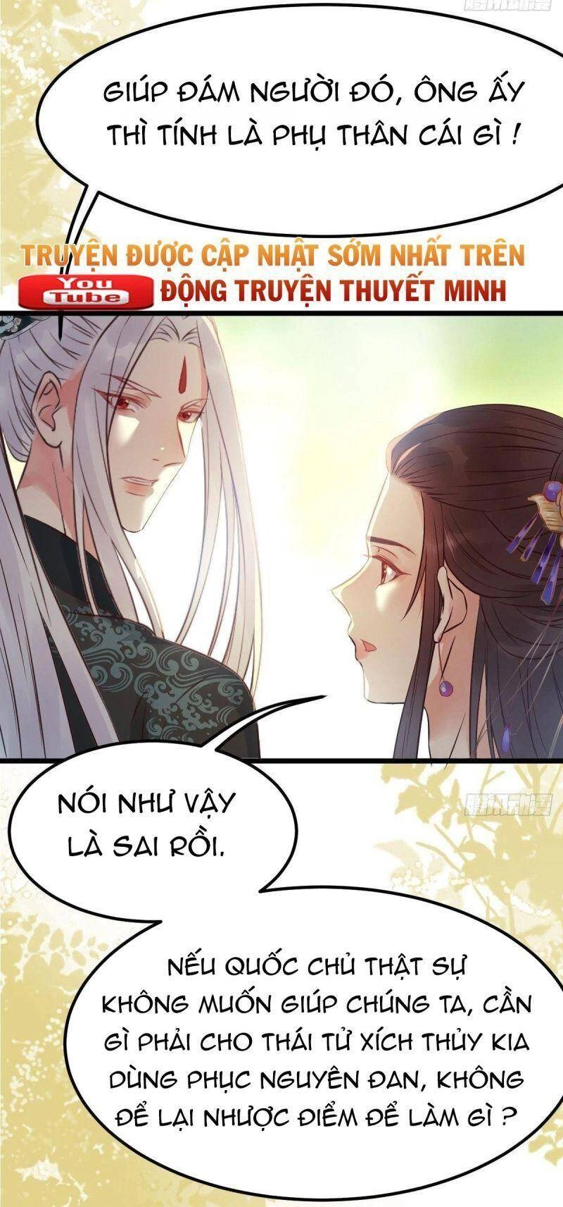 Tuyệt Sắc Quyến Rũ: Quỷ Y Chí Tôn Chapter 463 - 31
