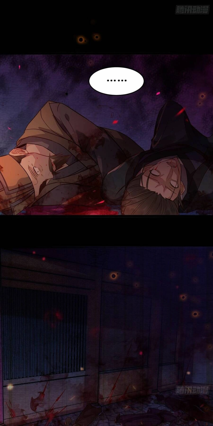 Tuyệt Sắc Quyến Rũ: Quỷ Y Chí Tôn Chapter 484.5 - 12