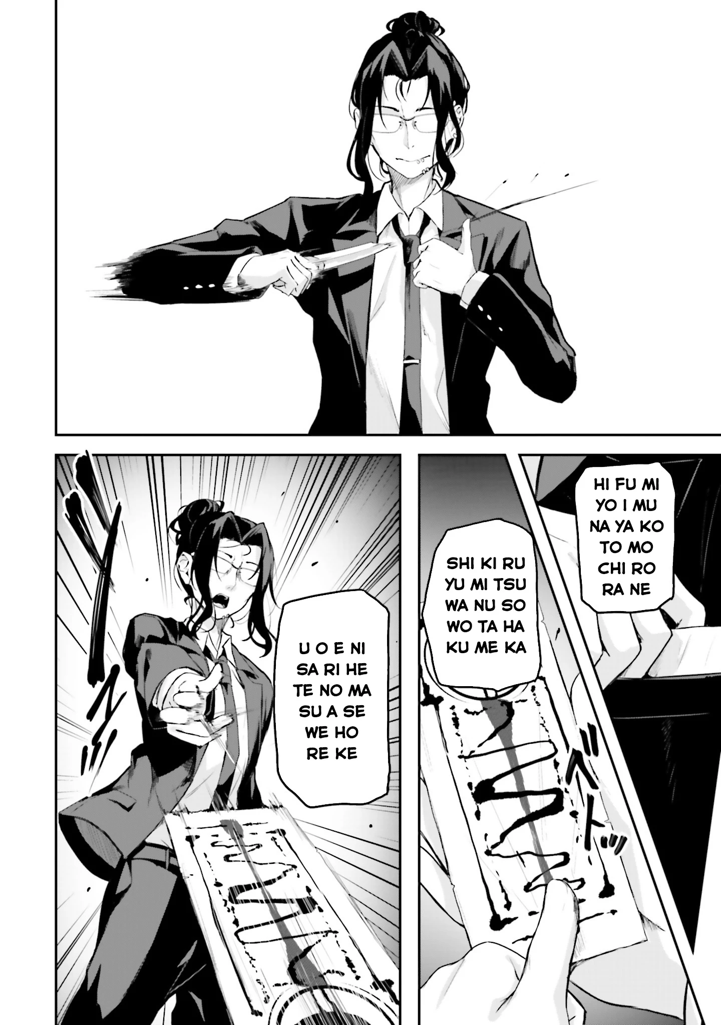 Thiên Địa Của Sự Mất Tích Bí Ẩn Chapter 15 - 9