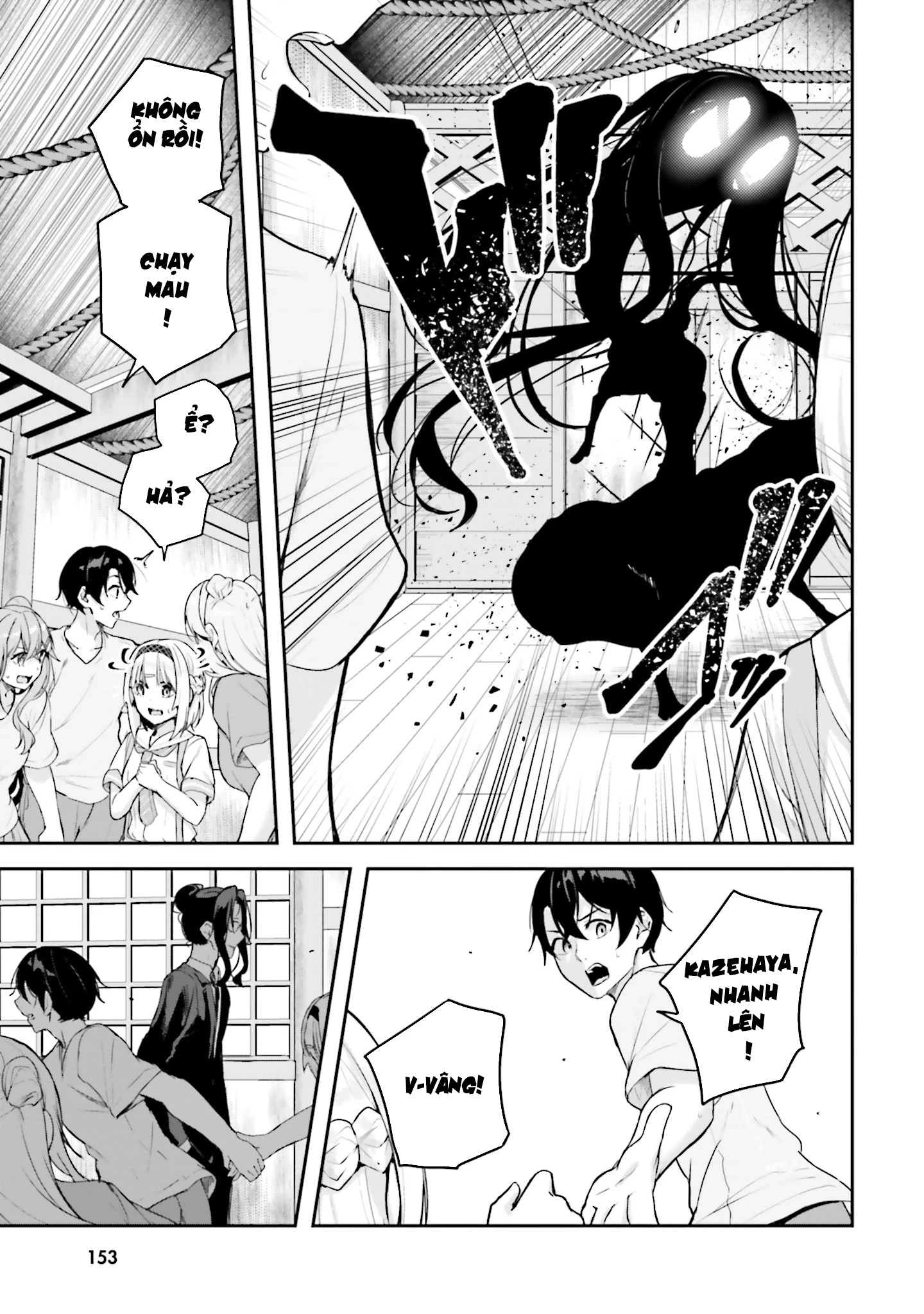 Thiên Địa Của Sự Mất Tích Bí Ẩn Chapter 15 - 12