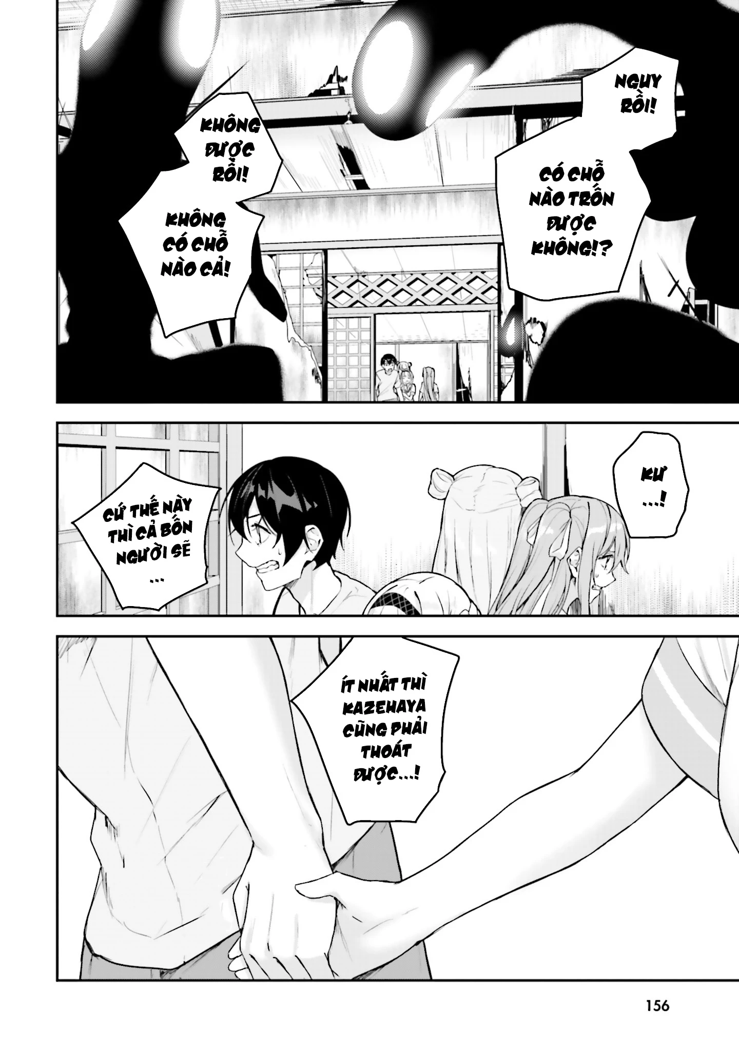 Thiên Địa Của Sự Mất Tích Bí Ẩn Chapter 15 - 15